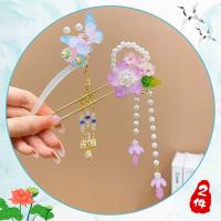 20#20 20+Flying Flower Dream-2