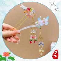 13#Yunshui Tang+Opera Butterfly Dance-2