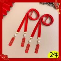 11#благоприятные ruyi 2 штуки (отправьте бровь -сердечный пост+20 рыжих волос)