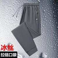 【ICE Silk Single Pack】 Deep Grey