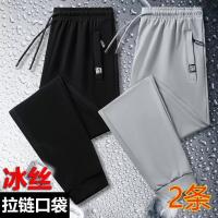【Bingshi Two -ciec
