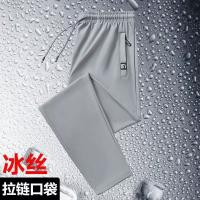 【ICE Silk Single Pac