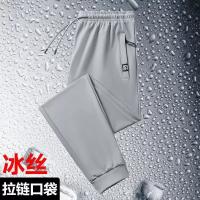 【ICE SILK SIND PACK】 Средний серый