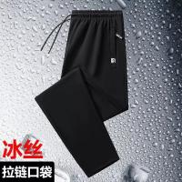 【ICE Silk Single Pack】 Прямая трубка черная