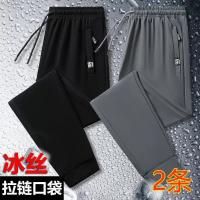 [Bingshi Two -ciec