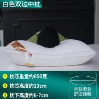 Белая двусторонная наволочка, 650 грамм