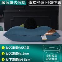 Тибетская синяя одиночная сторона [Низкая подушка 550 грамм] Одна установка [отправить крышку подушки]