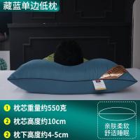 Тибетская одноразовая подушка 550 g】 две установки [дайте пару подушек]