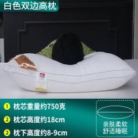 Белая двусторонная наволочка, 750 грамм