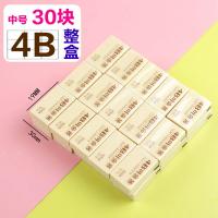 4b средний номер [One Box (30/Box)]]]