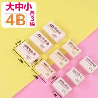 4b (3 куска больших, маленьких, маленьких) в общей сложности