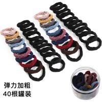 18#Black Color Diamond Hair Rov-40 Cans