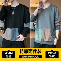 W902 Black+W902 Army Grey