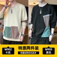 W902 Khaki+W905 Black
