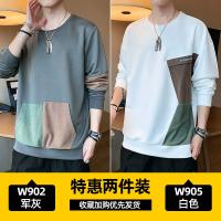W902 Army Grey+W905 White
