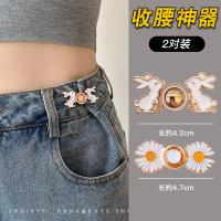 10#Hug Rabbit+White Daisy 2 пары