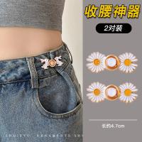8#белая пары Daisy 2