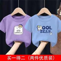 Чашка медведя фиолетовой+ool Xiongtianlan