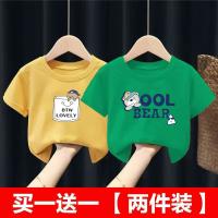 Чашка мишка жёлтая + OOL мишка зелёный