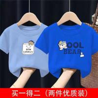 Чашка медведя небо синий+ool Bear Blue