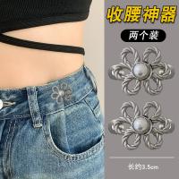 12#Scrub Silver 2 штуки