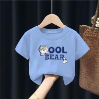Сингл ool Sky Blue