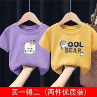 Чашка Медведь Фиолетовый+OOL Медведь Желтый