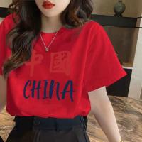 1A36 【China China2】 красный