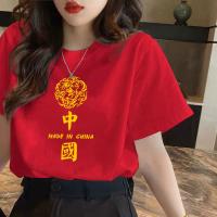1226 [Китай, Тату] Красный