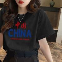 1140 【China China1】 черный