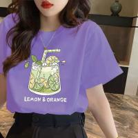 1199 Purple 【Lemonade】