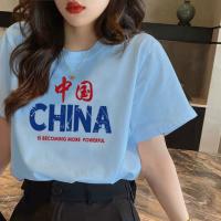 1140 【China China1】 Blue