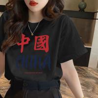 1A36 【China China2】 черный