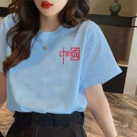 1139 [Little China Country] Blue