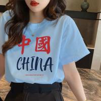 1A36 【China China2】 Blue