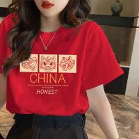 1A39 [Dragon Tiger China] Красный