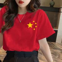 1142 [Пентагон] красный