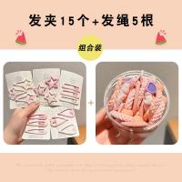 20 штук Bingxue Smart [Купите для дочери 𧹒Баллы]