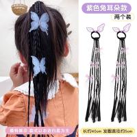 Установка Purple Rabbit Ear 2