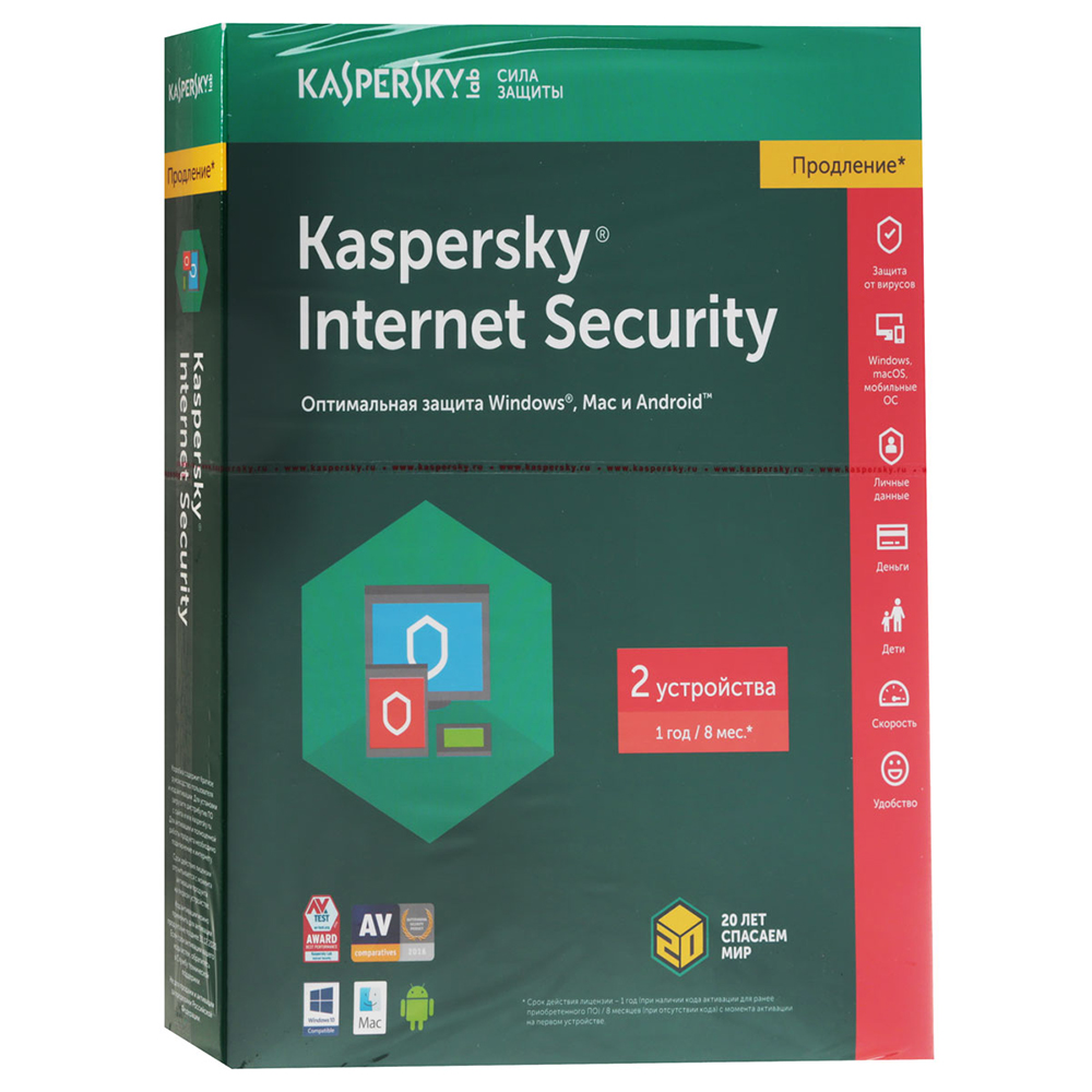 Касперский антивирус на 1 пк. Антивирус антивирус Kaspersky Internet Security. Касперский интернет секьюрити 2 устройства 1 год. Антивирус Kaspersky Internet Security 2 ПК 1 год. Kaspersky Internet Security 2 устройства 1 год.